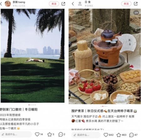 手机对年轻人而言，到底意味着什么？插图4
